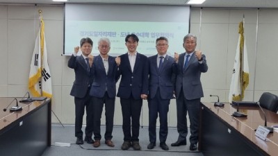 경기도일자리재단 - 도내 우수대학 취업역량강화 및 미래인재 양성위해 맞손