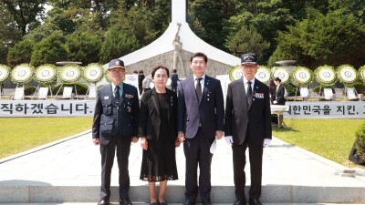 용인특례시, ‘제68회 현충일 추념식’ 개최