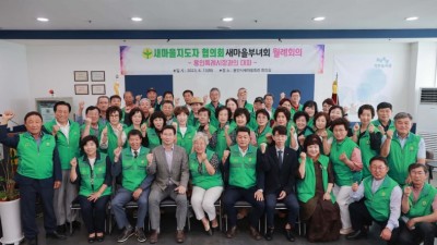 이상일 용인특례시장, 용인시새마을회 임원진과 간담회