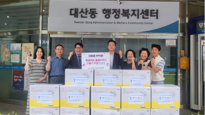 폭염극복 건강한 여름나기 지원, 부천 대산동 온도는 시원