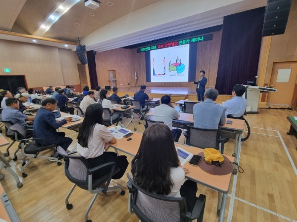 기후변화+대응+과수+안정생산+전문가+세미나.jpg