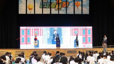 민주평통, 용인에서 ‘2023 청소년 통일골든벨’ 경기본선대회