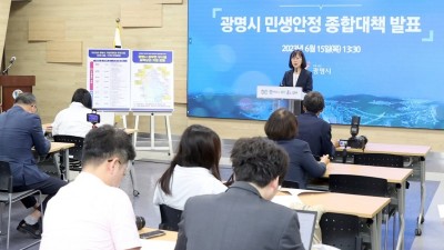 광명시, 골목상권 핀셋 지원 등 민생경제 살리기 본격 추진