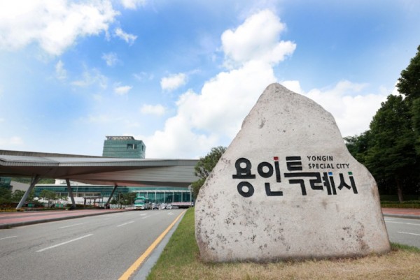 7. 용인특례시청사전경.jpg