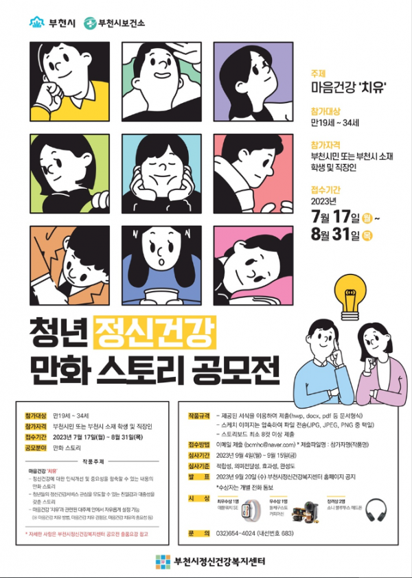화면 캡처 2023-07-07 160504.png