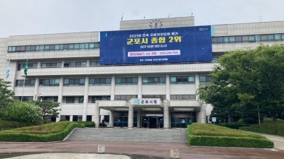 군포시, 복권기금을 재원으로 한 생활장학금 신청받아