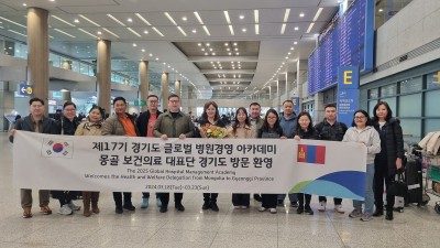몽골 보건부, 의료벤치마킹 위해 경기도 방문…글로벌 의료협력 강화