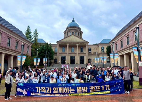 사진자료+－+별밤캠프+단체.jpg