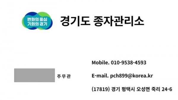 위조명함.jpg