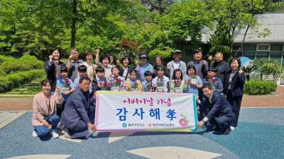안양시 동안치매안심센터, 치매 어르신에 ‘감사해효(孝)’ 온정 전달